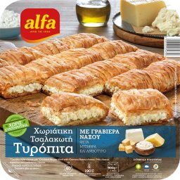 Τυρόπιτα Πηλίου Κατεψυγμένη 850 gr