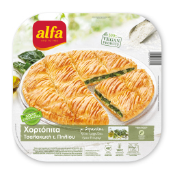 Χορτόπιτα Πηλίου Κατεψυγμένη 850 gr