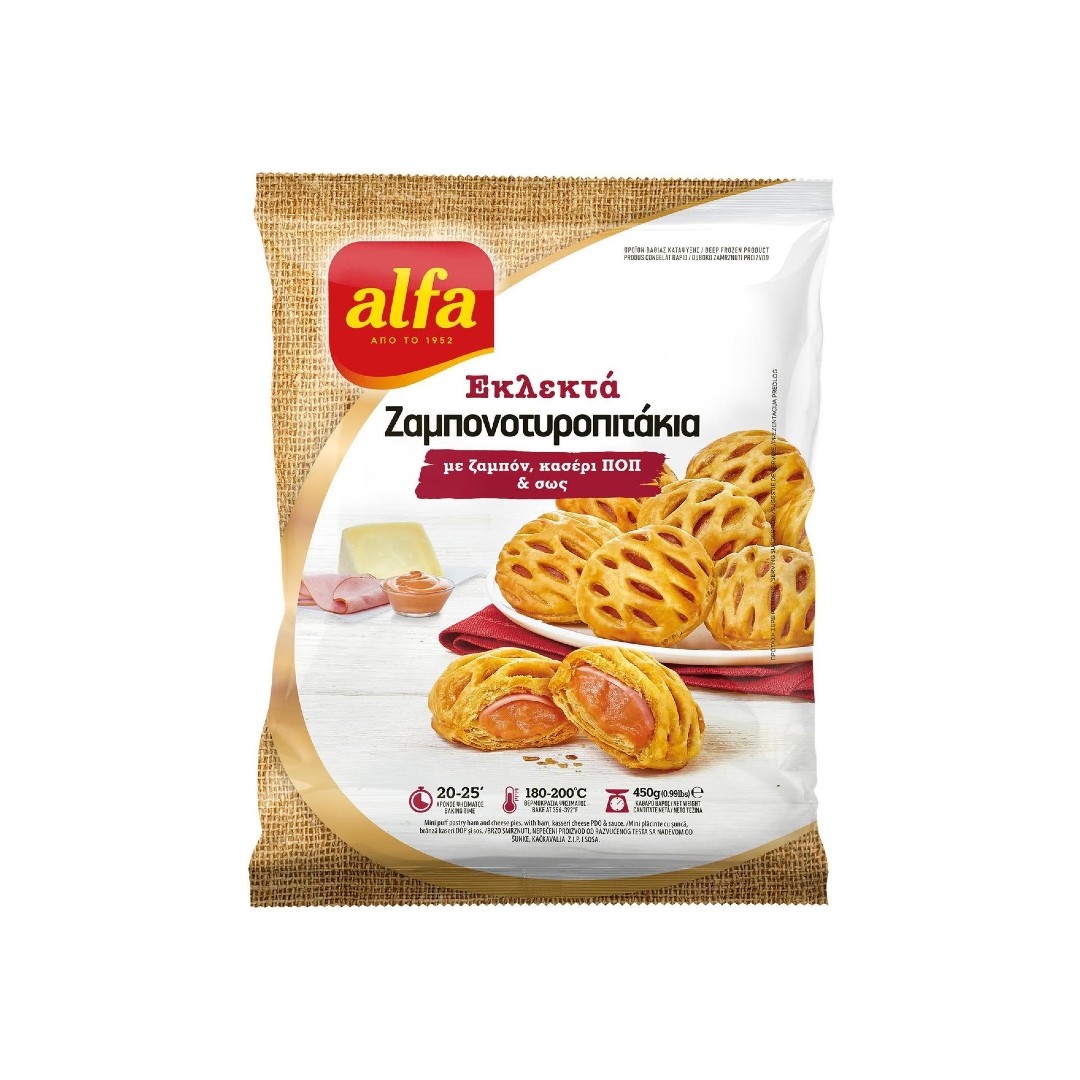 ALFA ΕΚΛ. ΖΑΜΠΟΝ/ΚΙΑ ΚΑΣΕΡΙ&ΣΩΣ ΚΤΨ 450ΓΡ