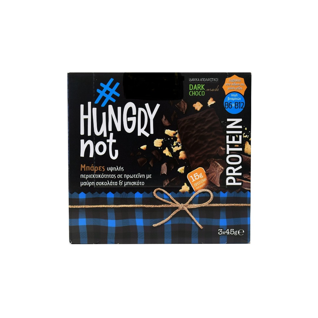 HUNGRY NOT ΜΠΑΡΑ PROTEIN ΜΕ Μ.ΣΟΚ.&ΜΠΙΣΚΟΤΟ 3*45ΓΡ
