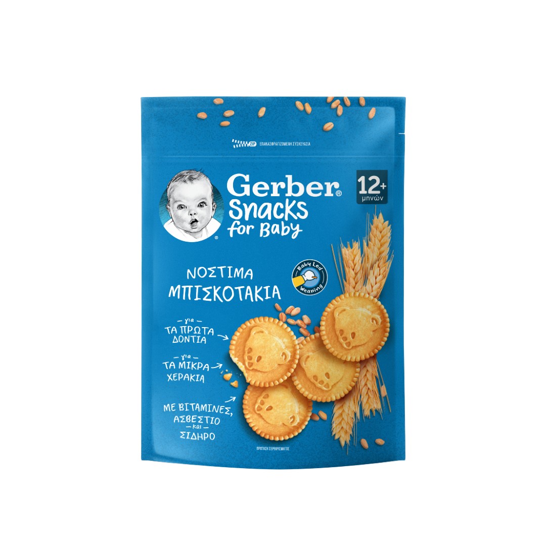 GERBER ΜΠΙΣΚΟΤΑΚΙΑ 180ΓΡ