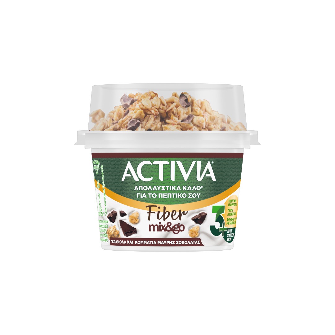 ACTIVIA FIBERS GRANOLA ΜΑΥΡΗ ΣΟΚΟΛΑΤΑ 165ΓΡ