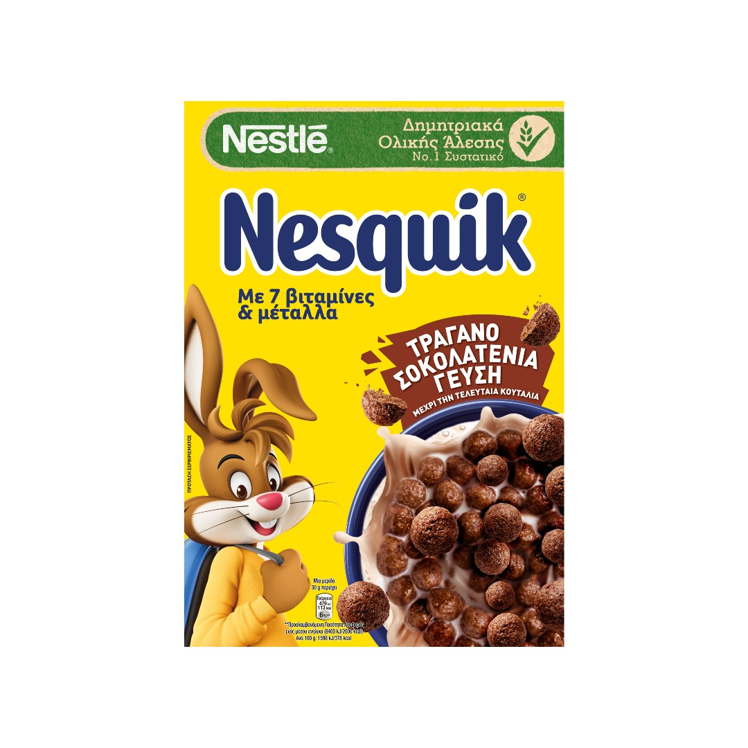 NESQUIK ΔΗΜΗΤΡΙΑΚΑ ΜΕ ΣΟΚΟΛΑΤΑ 330ΓΡ