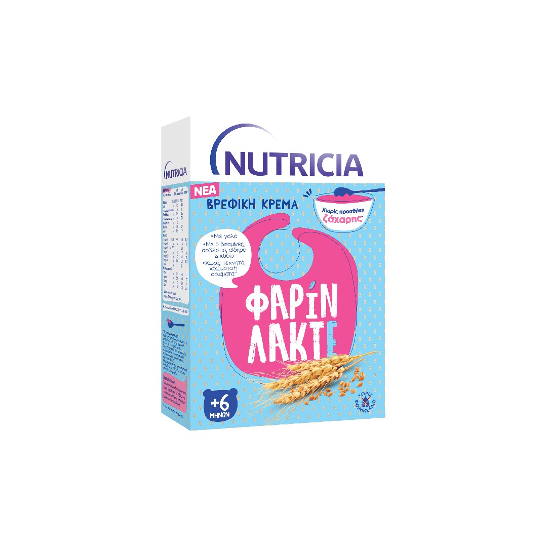 NUTRICIA ΦΑΡΙΝ ΛΑΚΤΕ 250ΓΡ