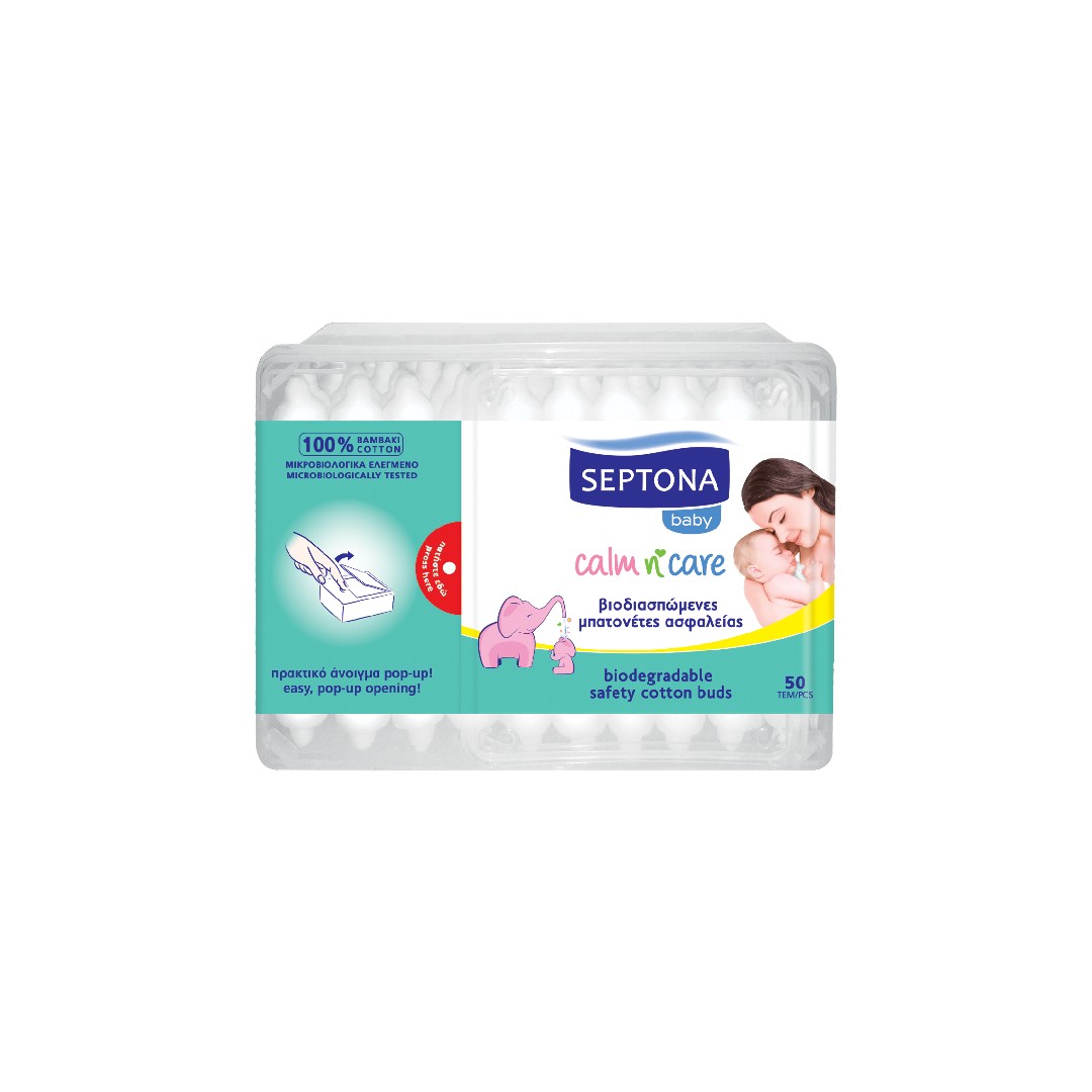 SEPTONA ΩΤΟΚΑΘ/ΣΤΕΣ BABY ΒΙΟΔΙΑΣΠΩΜΕΝΕΣ POPUP 50Τ