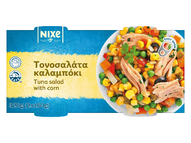 Τονοσαλάτες ποικιλία