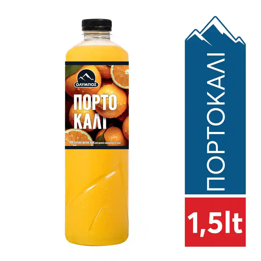 Όλυμπος Φυσικός Χυμός Πορτοκάλι 1,5lt.
