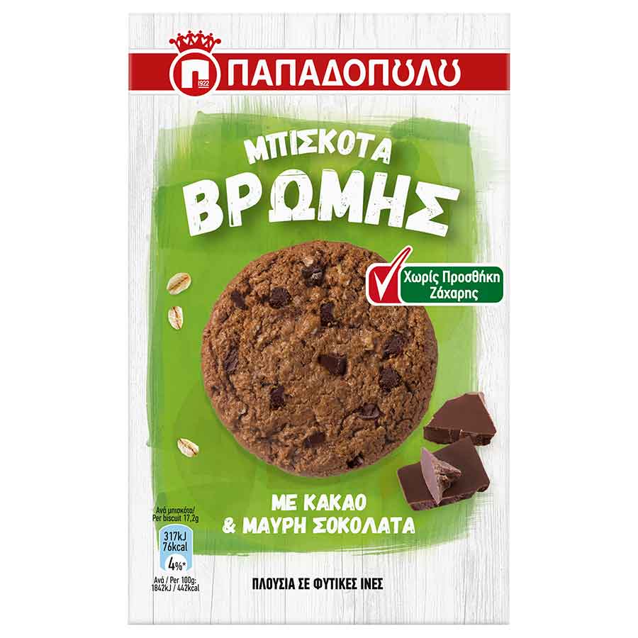 Παπαδοπούλου Μπισκότα Βρώμης Με Κακάο & Μαύρη Σοκολάτα Χωρίς Ζάχαρη 155γρ.