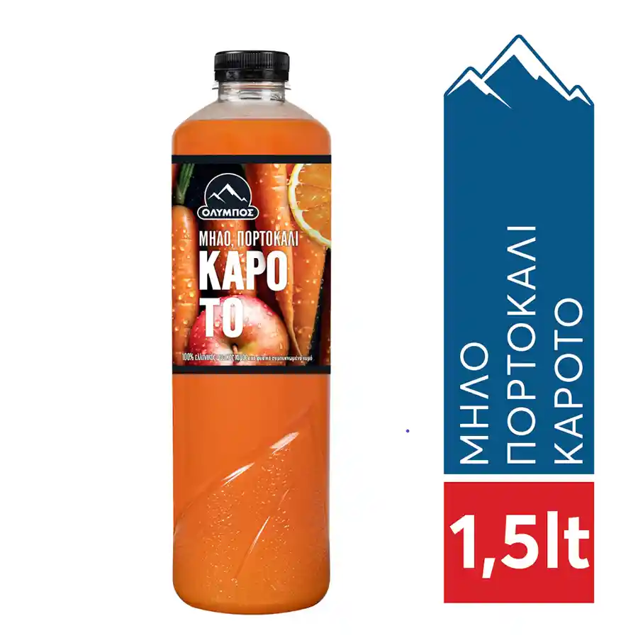 Όλυμπος Φυσικός Χυμός Μήλο Πορτοκάλι Καρότο 1,5lt.