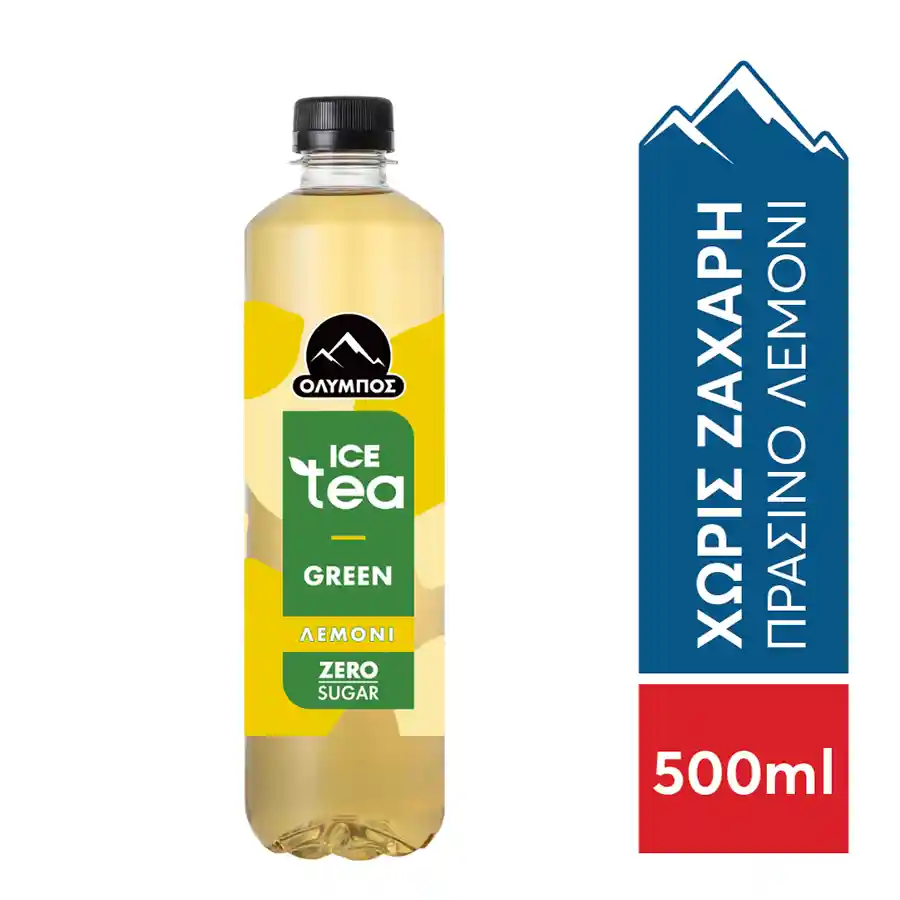 Όλυμπος Πράσινο Τσάι Zero Λεμόνι 500ml.