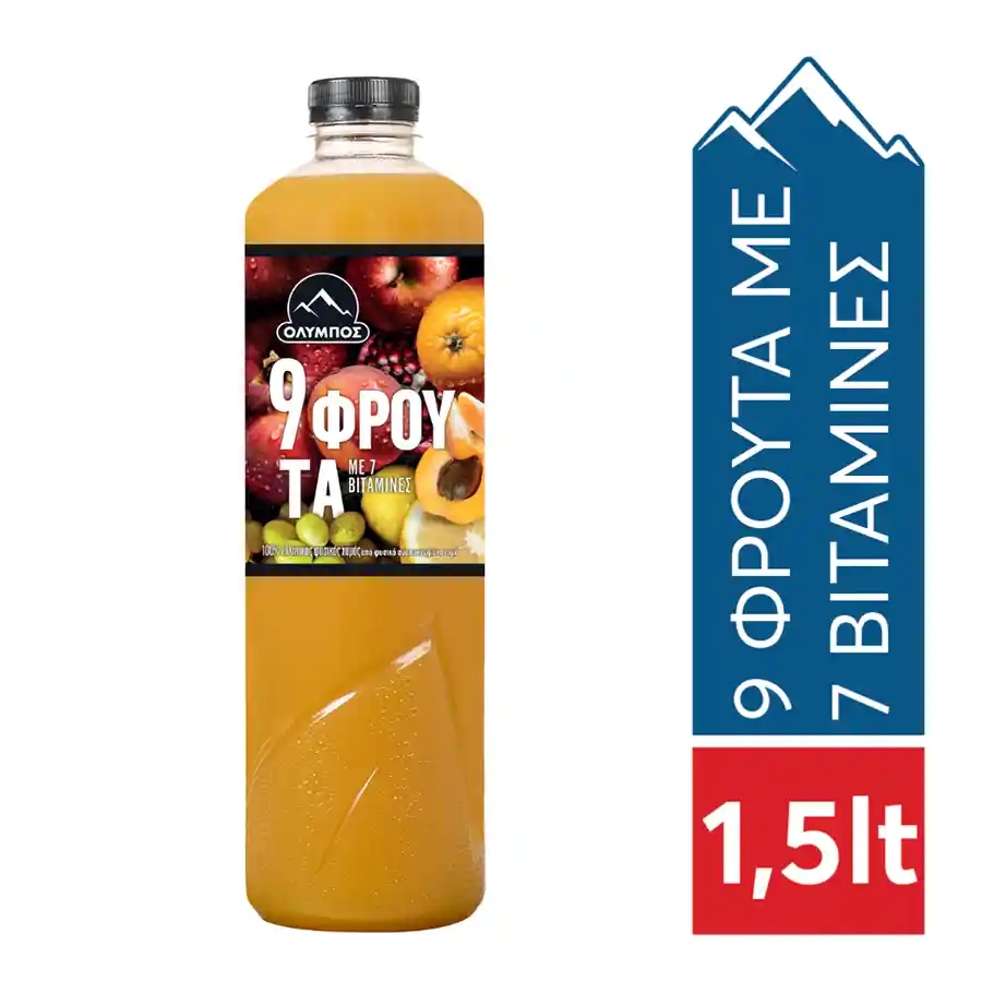 Όλυμπος Φυσικός Χυμός 9 Φρούτα 1,5lt.