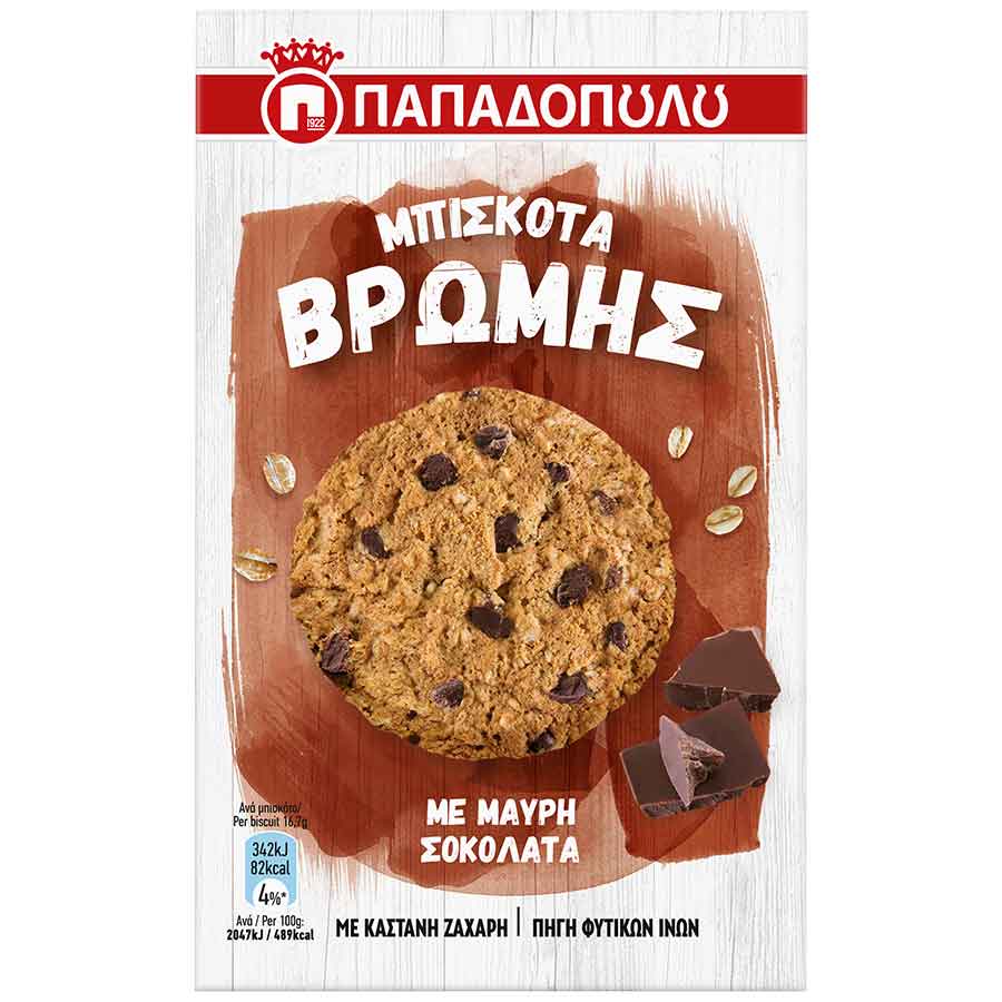 Παπαδοπούλου Μπισκότα Βρώμης Με Μαύρη Σοκολάτα 150γρ.