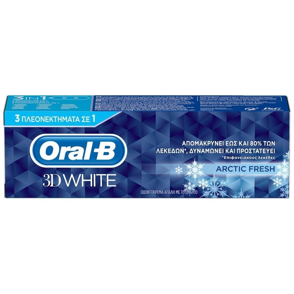 Oral-B 3D Arctic Fresh Οδοντόκρεμα 75ml