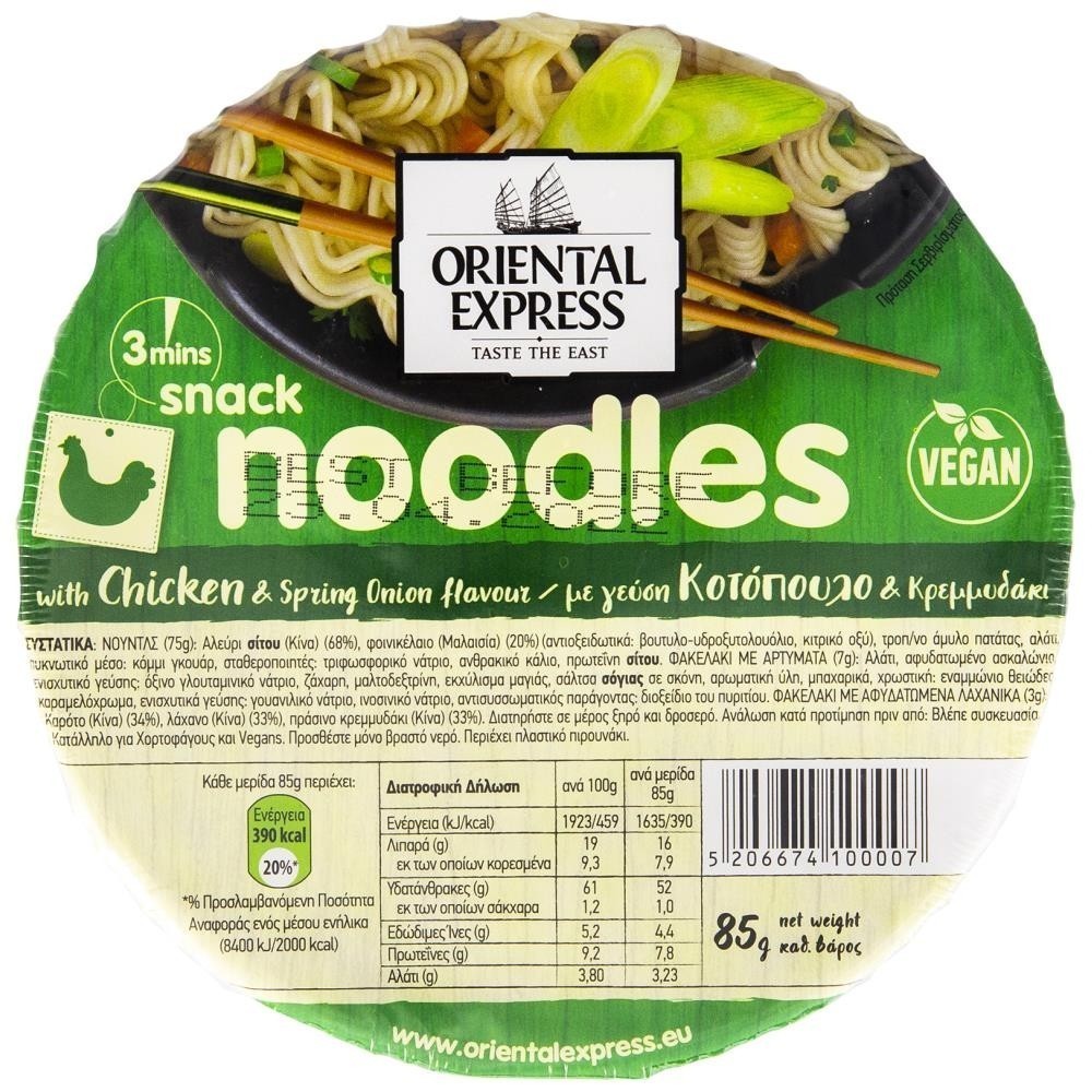 Oriental Express Νούντλς Ποτ Κοτόπουλο & Πράσινο Κρεμμύδι 85gr