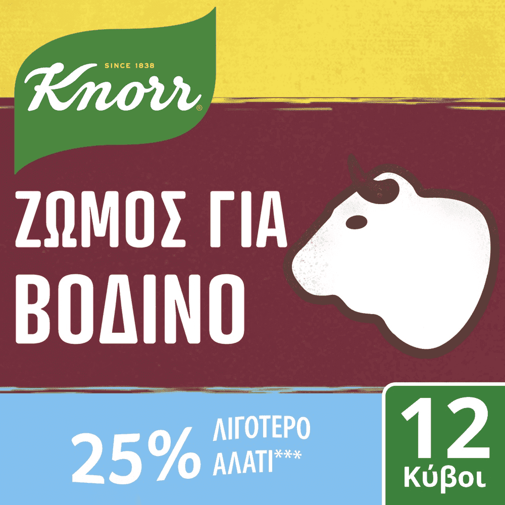 Knorr Κύβοι Βοδινό Με Λιγότερο Αλάτι 6lt