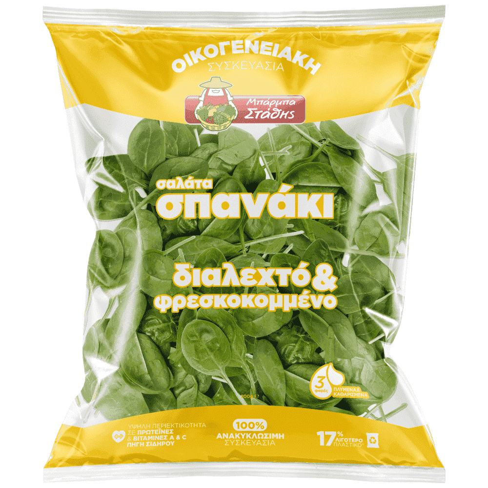 Μπάρμπας Στάθης Σαλάτα Σπανάκι 500gr