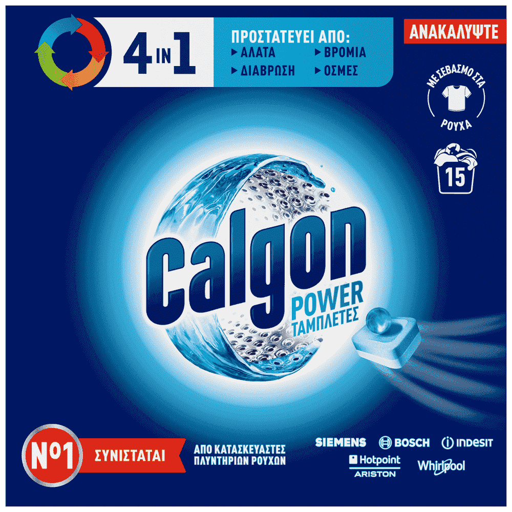 Calgon Aqua Αποσκληρυντικό Πλυντηρίου 15 ταμπλέτες