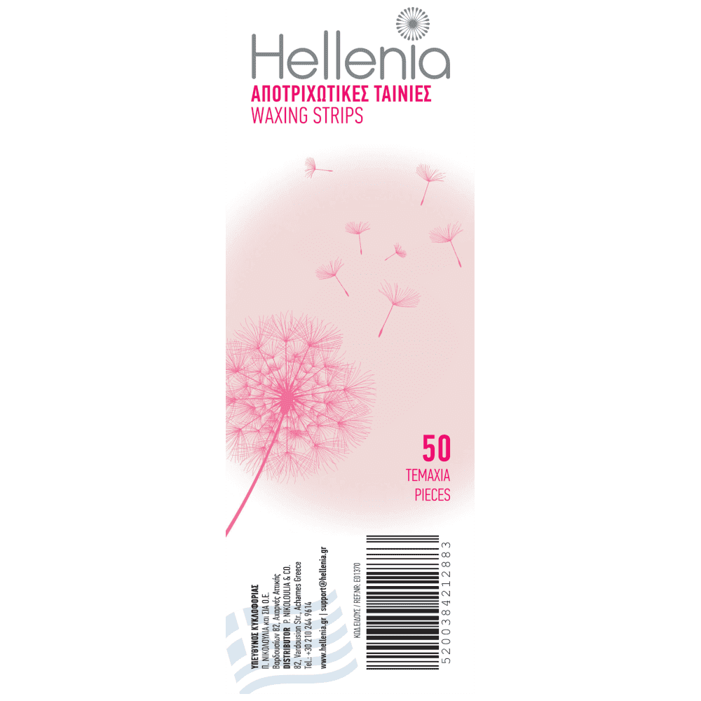 Hellenia Ταινίες Αποτρίχωσης 50τεμ