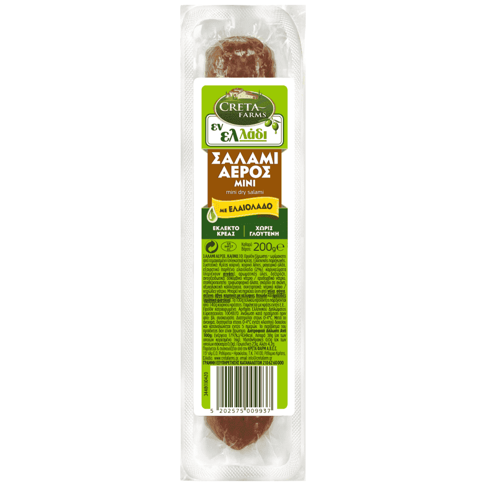 Creta Farms Εν Ελλάδι Σαλάμι Αέρος Μίνι 200gr