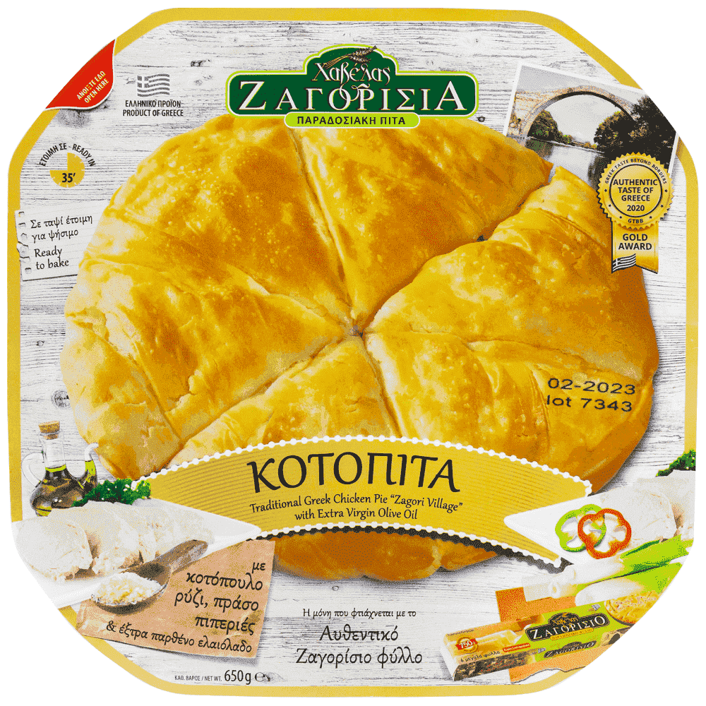 Χαβέλας Ζαγορίσια Κοτόπιτα Κατεψυγμένη 650gr