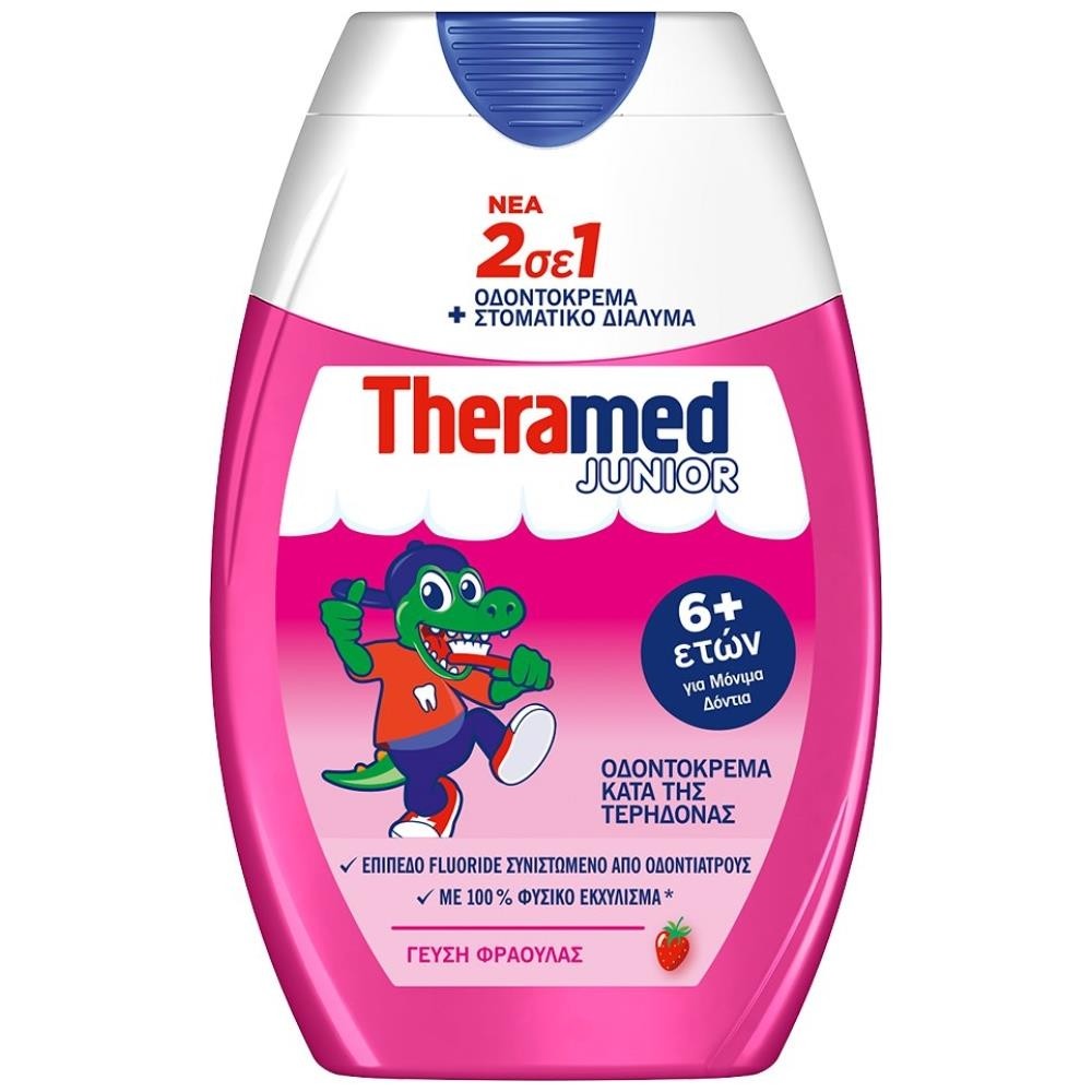 Theramed 2in1 Παιδική Οδοντόκρεμα 6+ Ετών 75ml