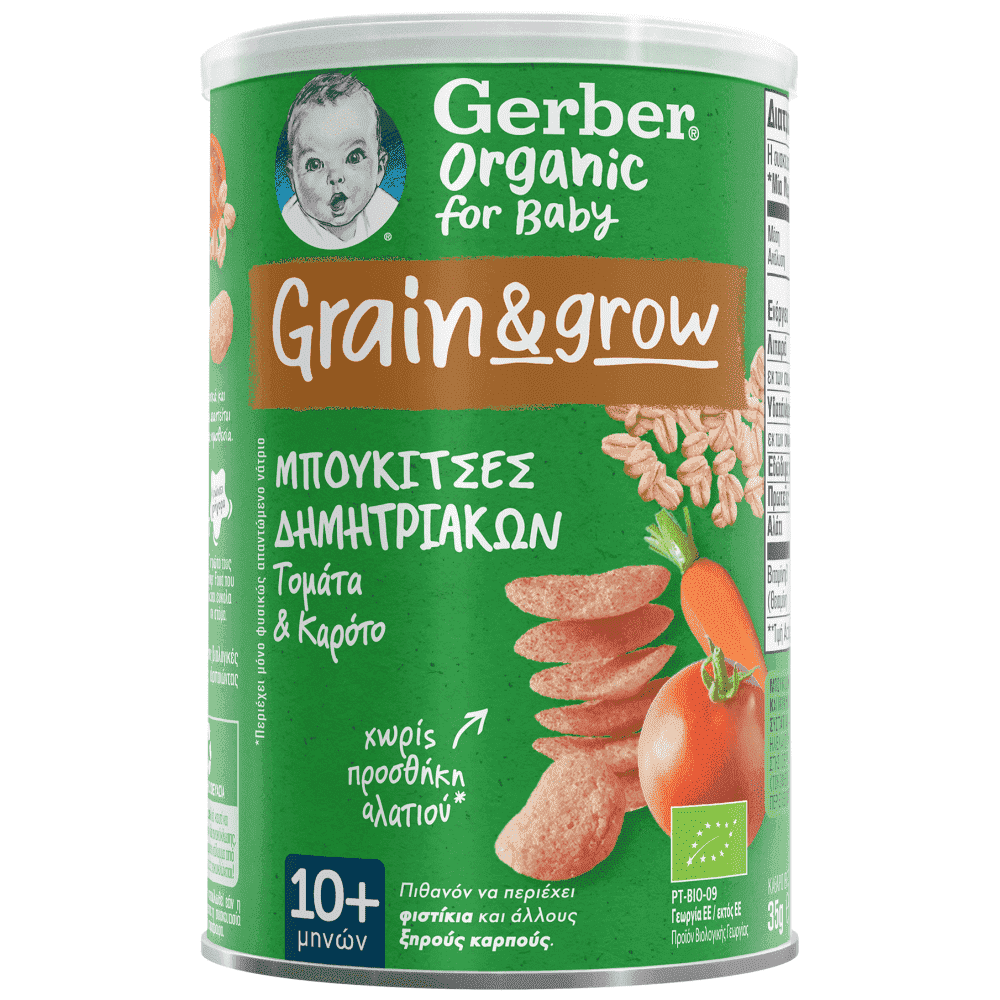 Gerber Organic Μπουκιές Δημητριακών Με Τομάτα & Καρότο Bio 35gr