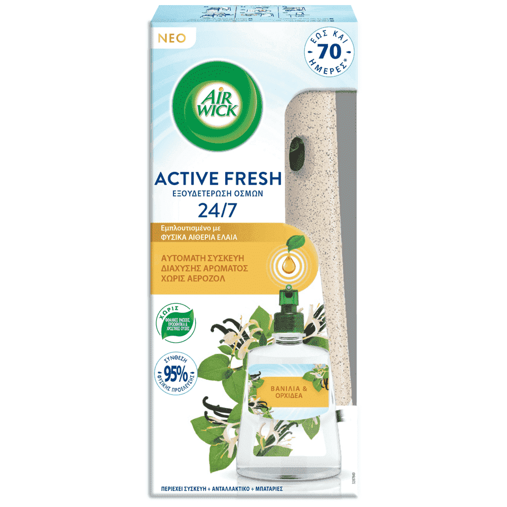 Airwick Active Fresh Βανίλια & Ορχιδέα Συσκευή