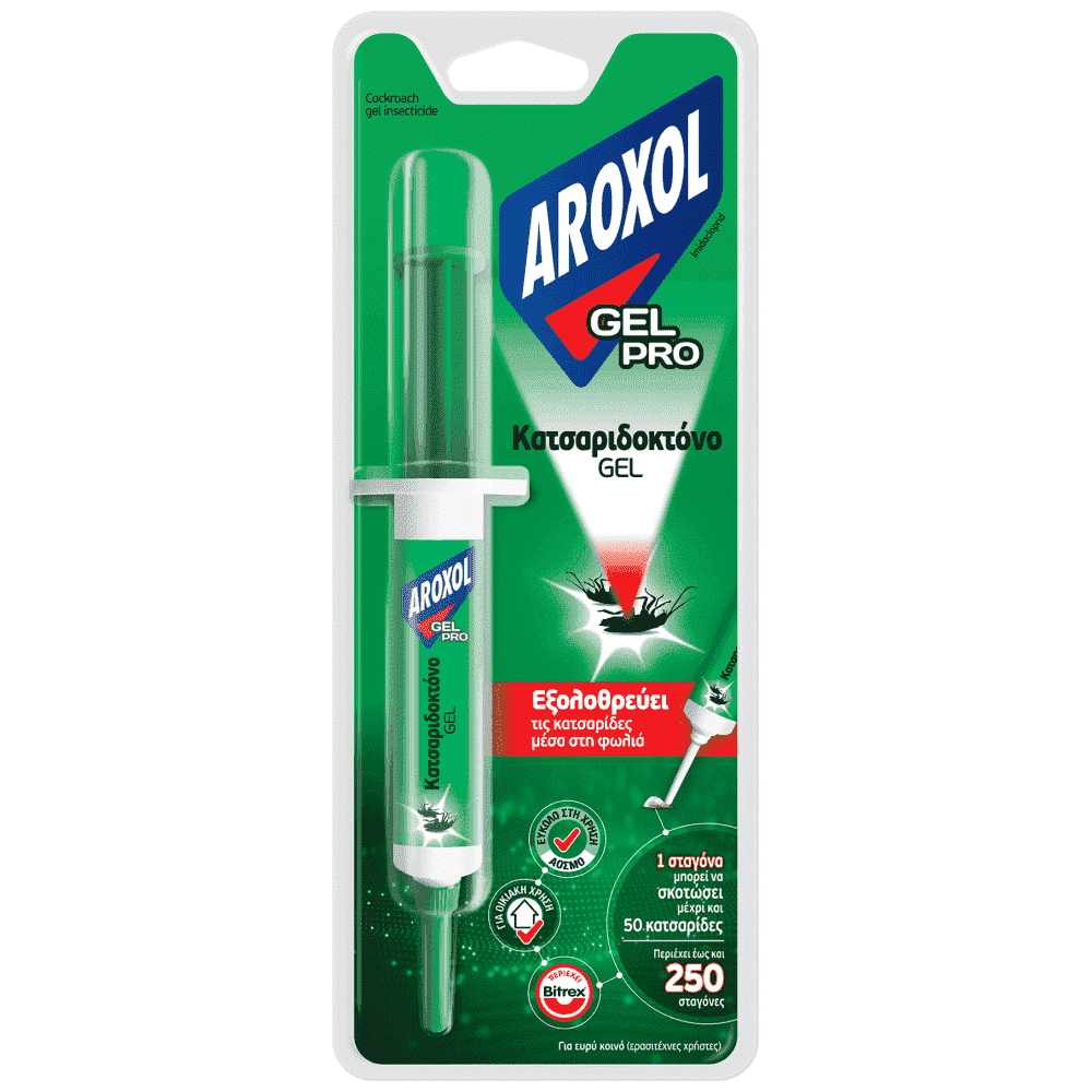 Aroxol Gel Pro Καταρίδες Σύριγγα