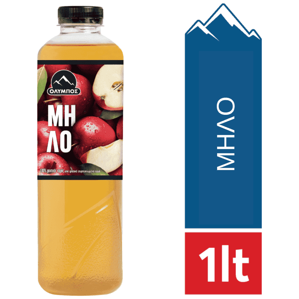 Όλυμπος Φυσικός Χυμός Μήλο 1lt