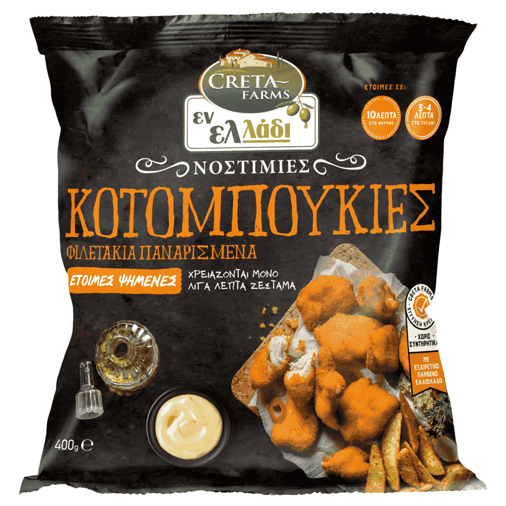Creta Farms Εν Ελλάδι Κοτομπουκιές 400gr