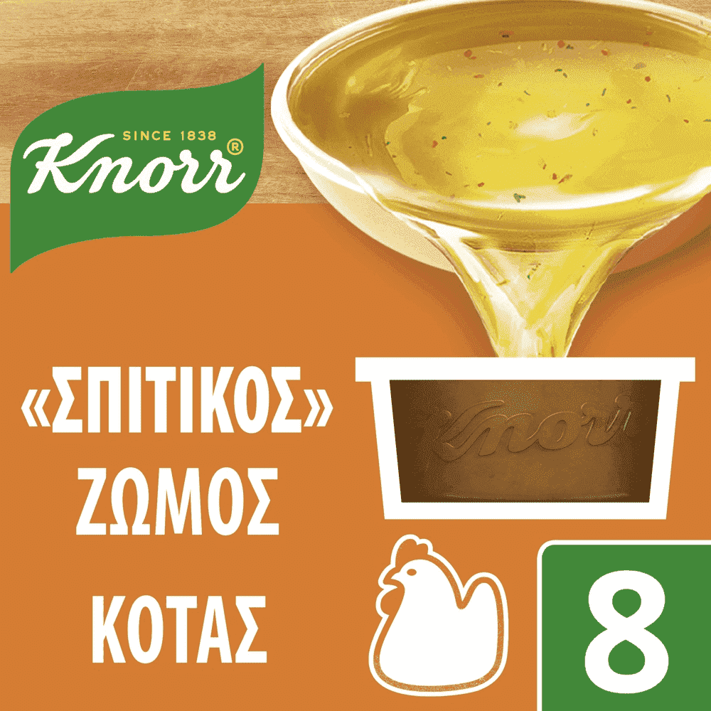Knorr Σπιτικός Ζωμός Κότας Χωρίς Γλουτένη 8x28gr