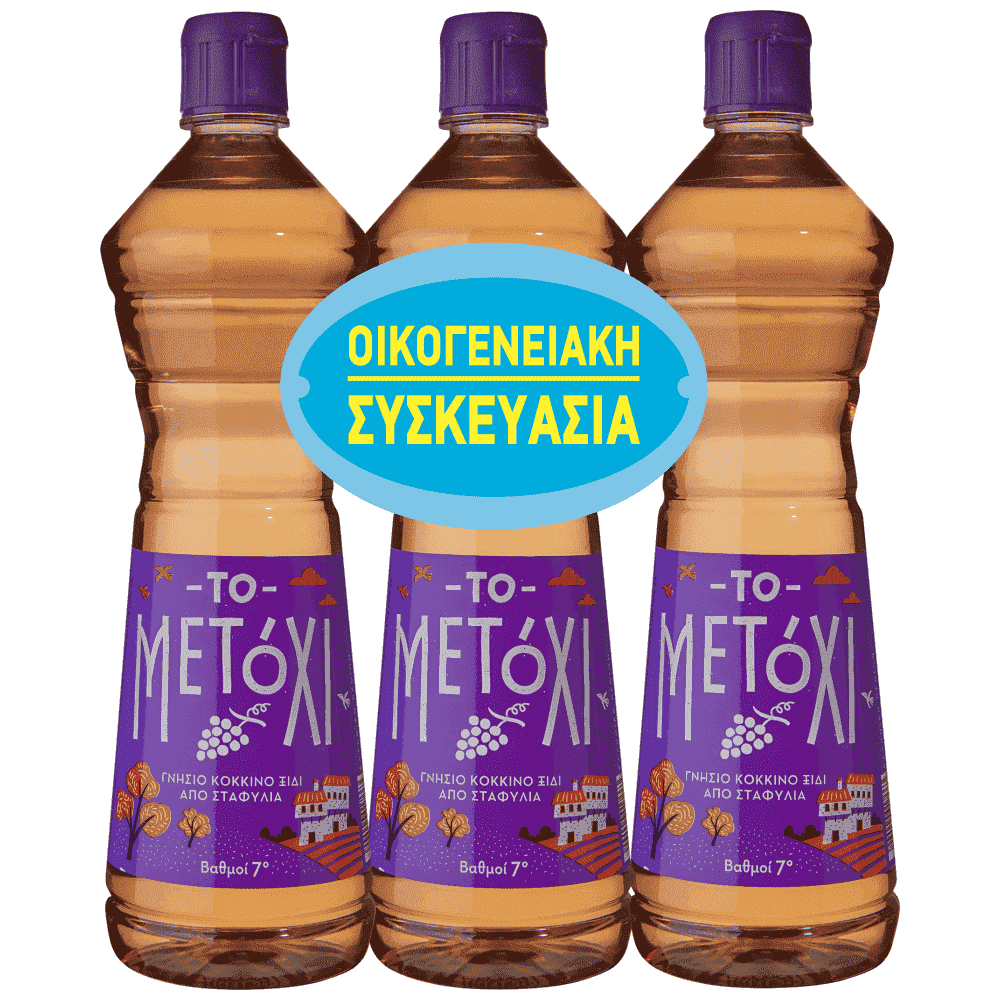 Tο Μετοχι Ξίδι 7 Βαθμοί Πλαστική Φιάλη 3x340gr