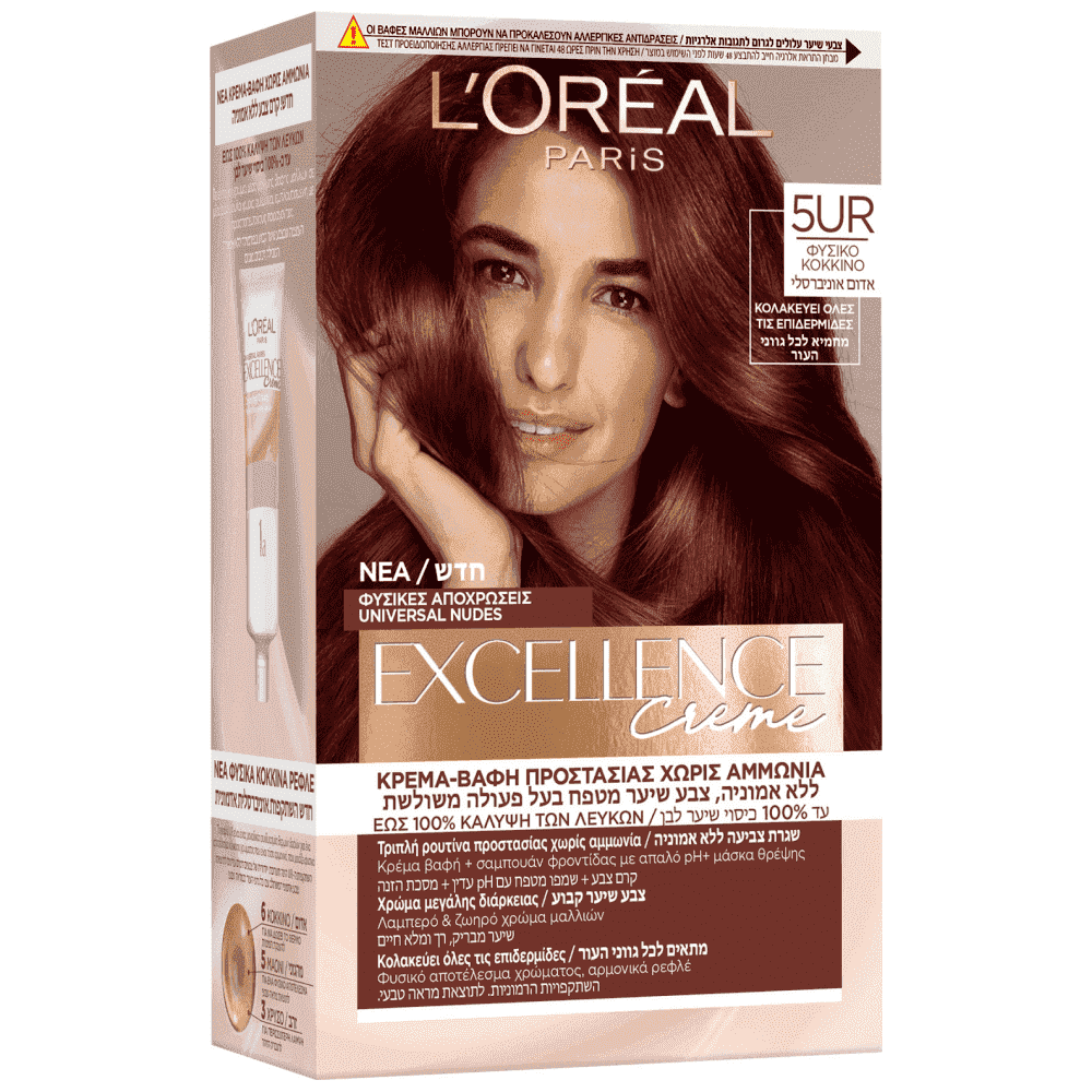 Excellence Reds Βαφή Μαλλιών 5UR Φυσικό Κόκκινο 50ml