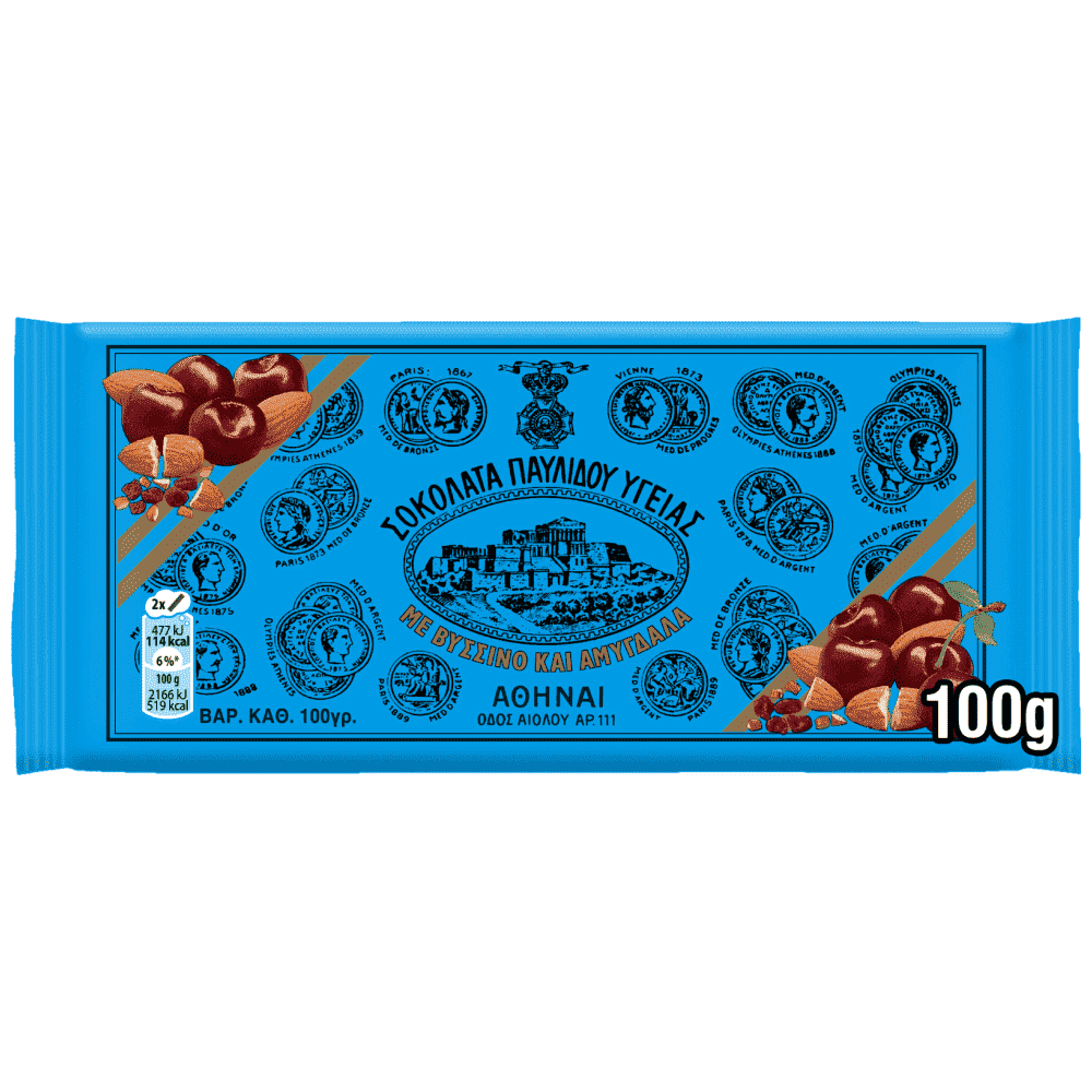 Παυλίδης Σοκολάτα Αμύγδαλο & Bύσσινο 100gr