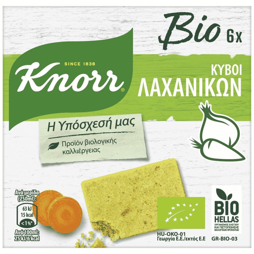 Knorr Βιολογικός Ζωμός Λαχανικών 6 κύβοι