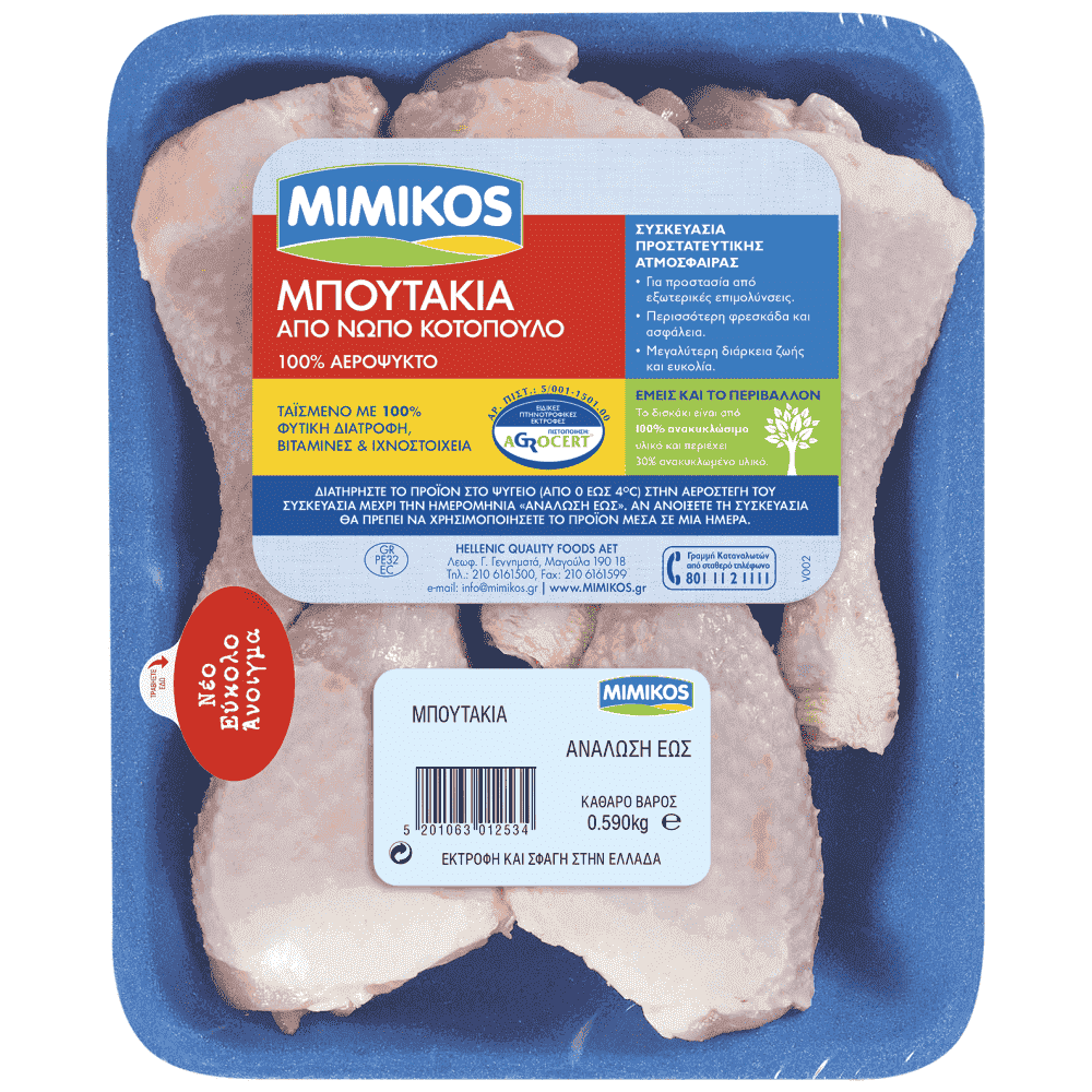 Mimikos Κοπανάκια Κοτόπουλο Ελληνικό Νωπό 590gr