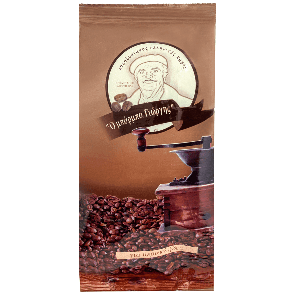Ο Μπάρμπα Γιώργης Ελληνικός Καφές 195gr