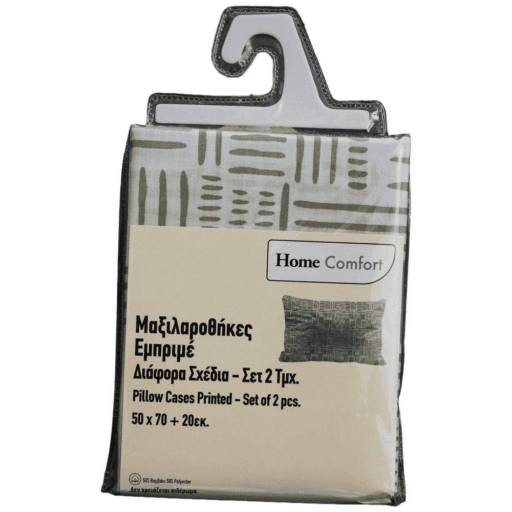 Home Comfort Μαξιλαροθήκες Geometr Print Olive 50x70cm Σετ 2