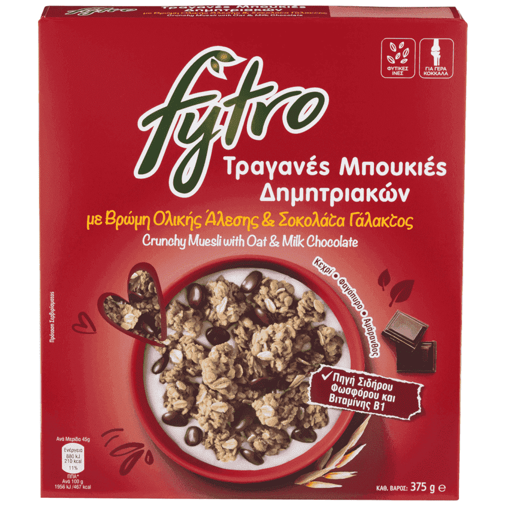 Fytro Τραγανές Μπουκιές Σοκολάτα Γάλακτος 375gr