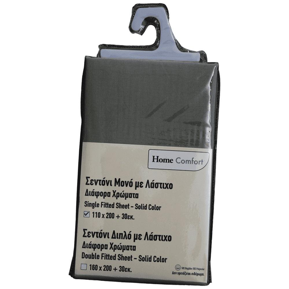 Home Comfort Σεντόνι Με Λάστιχο Dusty Olive 110x200+30cm