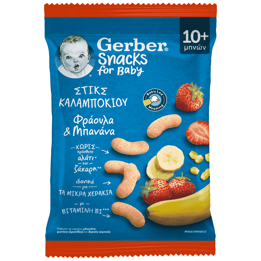 Gerber Στικς Καλαμποκιού Φράουλα Μπανάνα 28gr