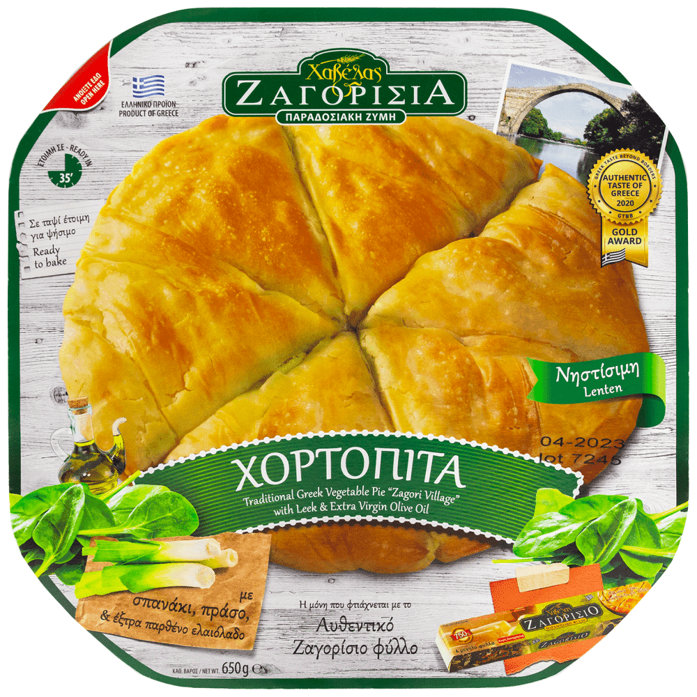 Χαβέλας Ζαγορίσια Χορτόπιτα Κατεψυγμένη 650gr