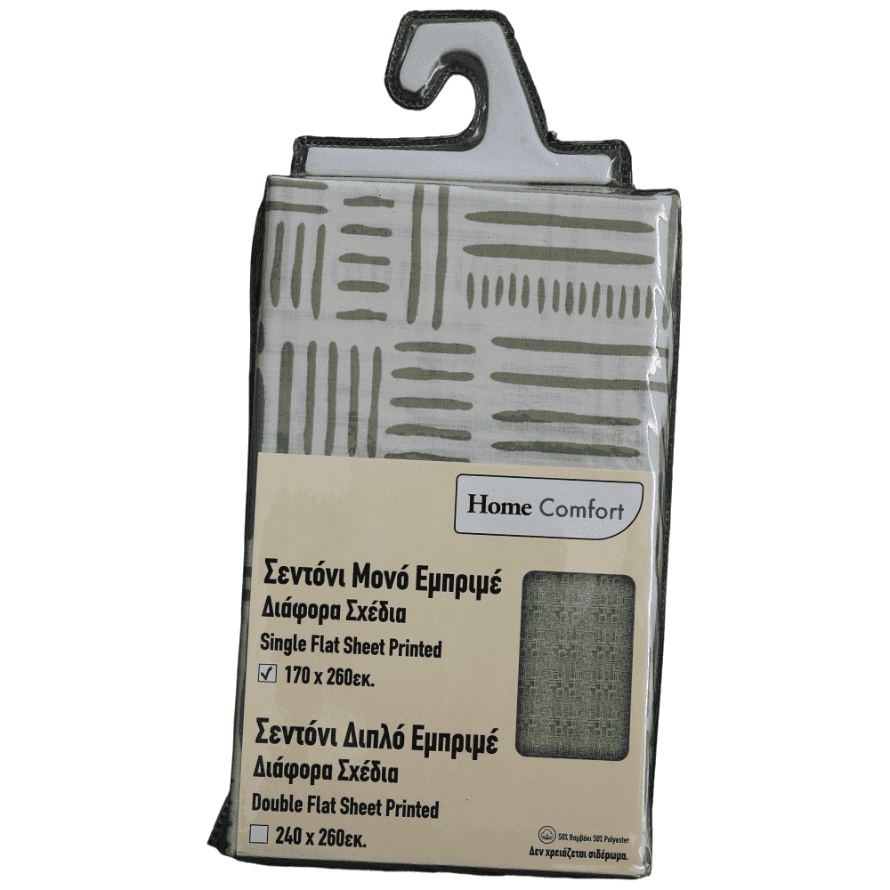 Home Comfort Σεντόνι Geometric Printed Olive 170x260cm