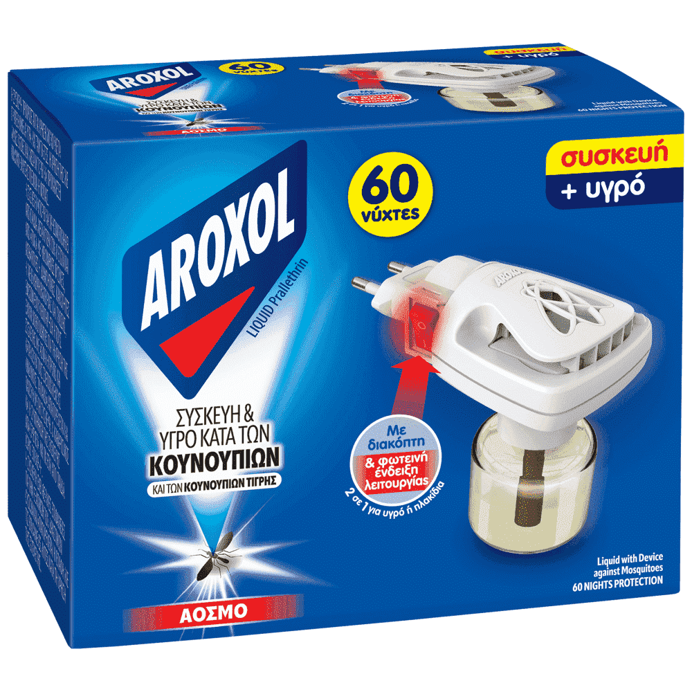 Aroxol Εντομοαπωθητικό Υγρό Σετ 60 Νύχτες ( 1 συσκευή +1 Ανταλλακτικό)