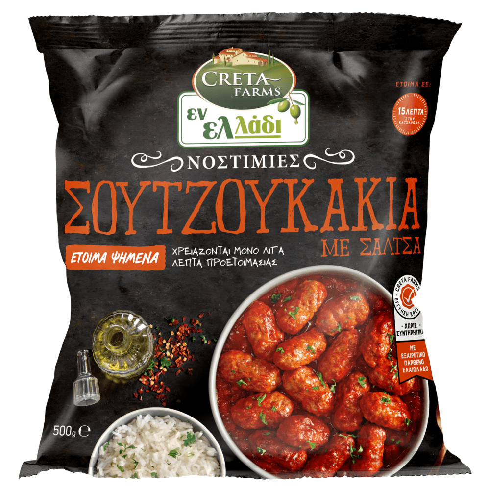 Creta Farms Εν Ελλάδι Σουτζουκάκια Κατεψυγμένα 500gr